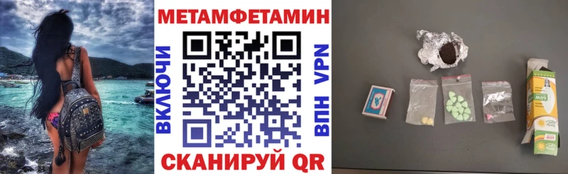 как найти   Богородск  нарко площадка наркотические препараты  АМФЕТАМИН VHQ 
