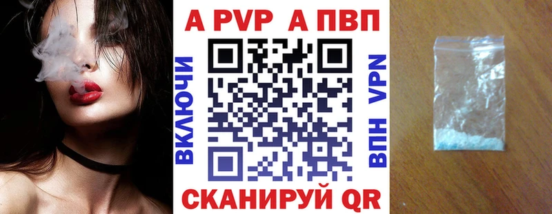Alfa_PVP СК КРИС  Богородск 