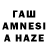 ГАШИШ Cannabis Doniyor Fayz
