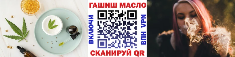 Еда ТГК конопля  hydra ссылка  нарко площадка наркотические препараты  наркота  Богородск 