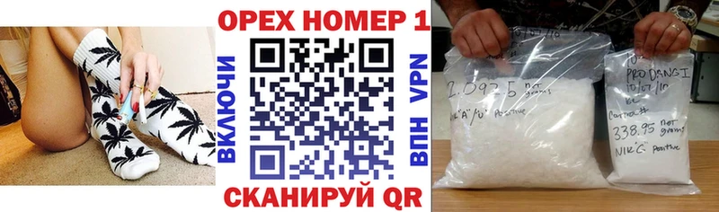 KRAKEN ТОР  Богородск  нарко площадка Telegram  Кокаин Эквадор 