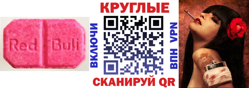 Экстази Punisher  где купить наркотик  Богородск 