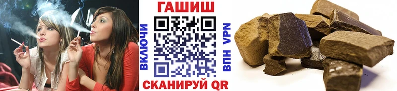 купить наркоту  Богородск  Гашиш ice o lator 