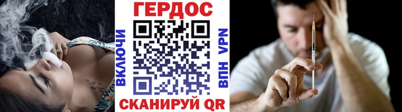 ГЕРОИН афганец  Богородск 
