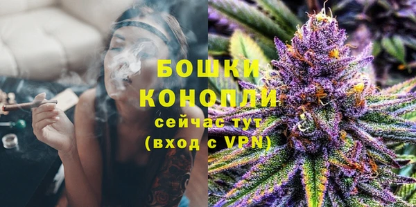 мяу мяу кристалл Белокуриха