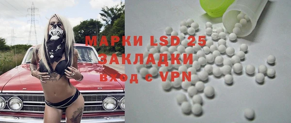 соль курить ск Белоозёрский