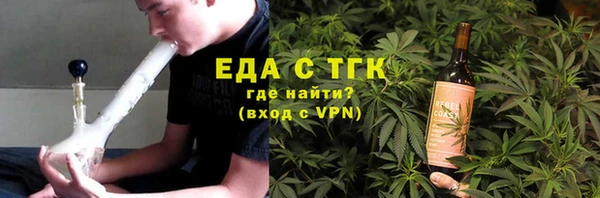 первитин Беломорск