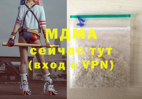 соль курить ск Белоозёрский