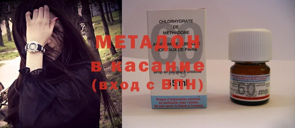 мяу мяу кристалл Белокуриха