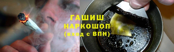 первитин Беломорск