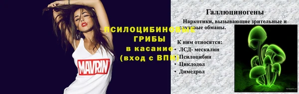 метамфетамин Богородск