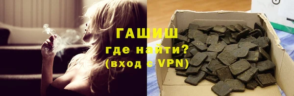 герыч Богородицк