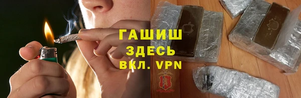 соль курить ск Белоозёрский