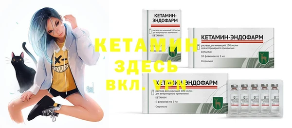 герыч Богородицк