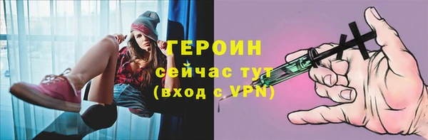 соль курить ск Белоозёрский