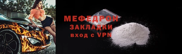 первитин Беломорск