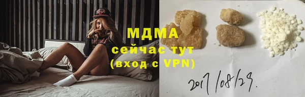 мяу мяу кристалл Белокуриха