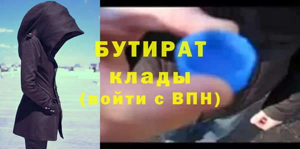 первитин Беломорск