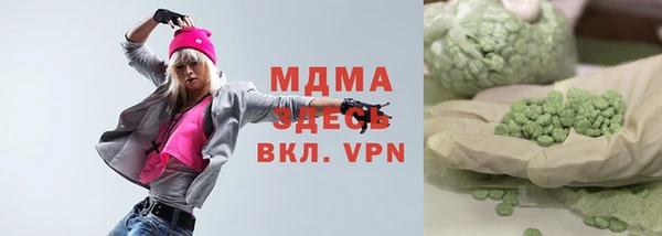 первитин Беломорск