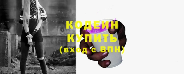 герыч Богородицк