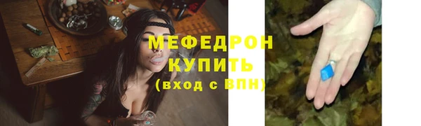 первитин Беломорск