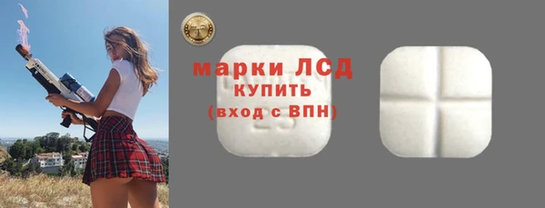 первитин Беломорск