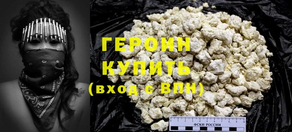 соль курить ск Белоозёрский
