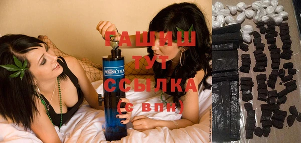 метамфетамин Богородск