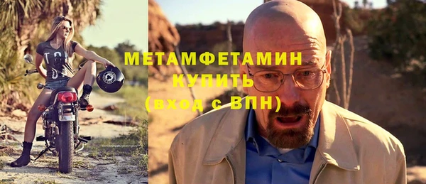 мяу мяу кристалл Белокуриха