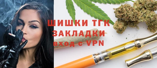 соль курить ск Нефтегорск