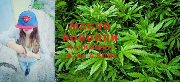 метамфетамин Богородск