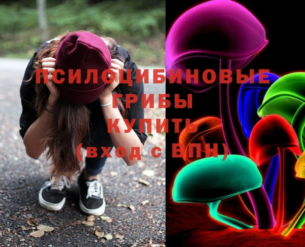 мяу мяу кристалл Белокуриха