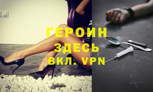 мяу мяу кристалл Белокуриха