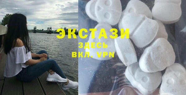 первитин Беломорск