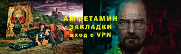 метамфетамин Богородск