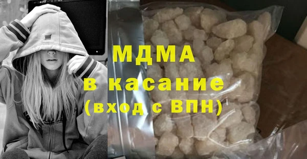 метамфетамин Богородск