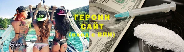 соль курить ск Нефтегорск