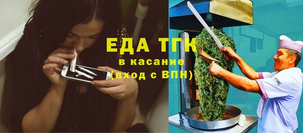 соль курить ск Белоозёрский