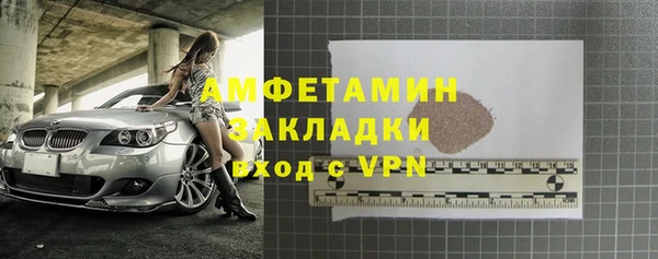 мяу мяу кристалл Белокуриха