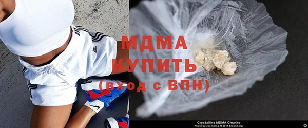 мяу мяу кристалл Белокуриха