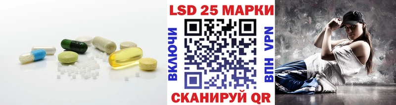 LSD-25 экстази ecstasy  где продают наркотики  Богородск 