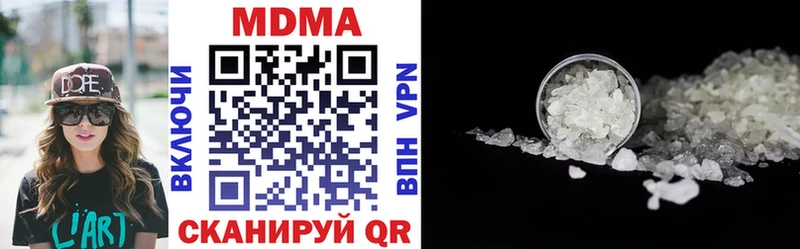 MDMA кристаллы маркетплейс официальный сайт Богородск